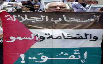 اغتيال الحرية: لبنان عروس العرب