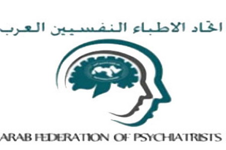 بيان اتحاد الأطباء النفسانيين العرب!