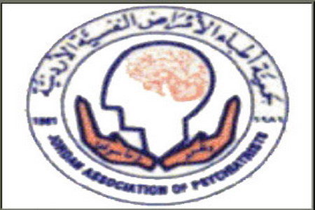 بيان جمعية أطباء الأمراض النفسية الأردنية!