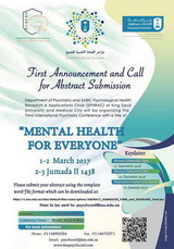 الرياض مؤتمر الصحة النفسية للجميع الثالث1