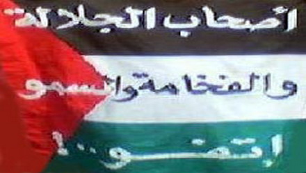 شيِّد جدارك