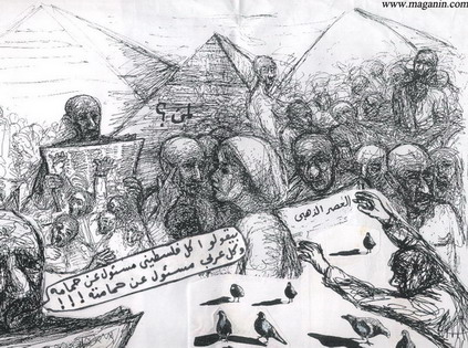 صورة «نُخْبة!»
