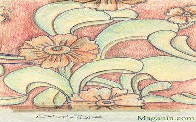صورة «السجدة»