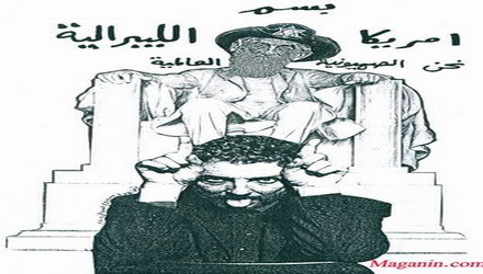 صورة «بيت حانون»