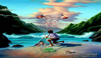 صورة «تحول!!»