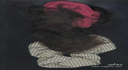 صورة «نهاية !»