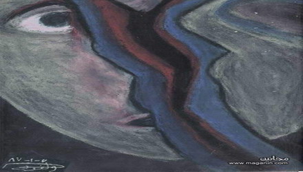 صورة «وقفة!!»