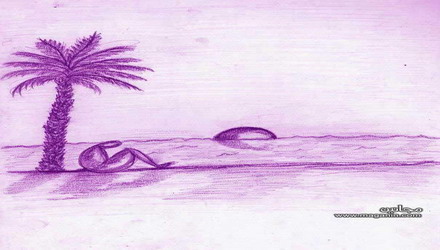 صورة «أدبٌ لم يكنْ لهُ...؟»