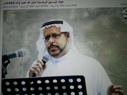 صورة «استحضارُ الحروفِ الغائبة»