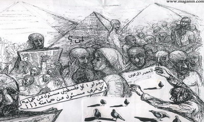 صورة «في فضاءاتِ الحبِّ تُحلِّقُّ الإرادة»