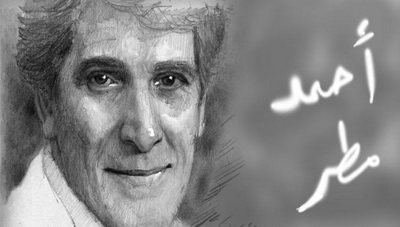 صورة «الوصايا العشر لكل مواطن يعيش في مصر»