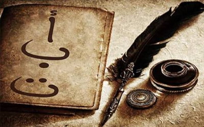 صورة «إن الشعر أمُّ»