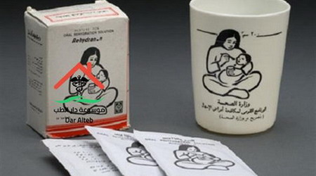 صورة «عفوا يا سيدتي!»