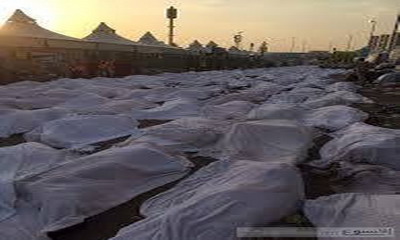 صورة «في رثاء شهداء حادث منى»