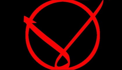 صورة «لا !!»